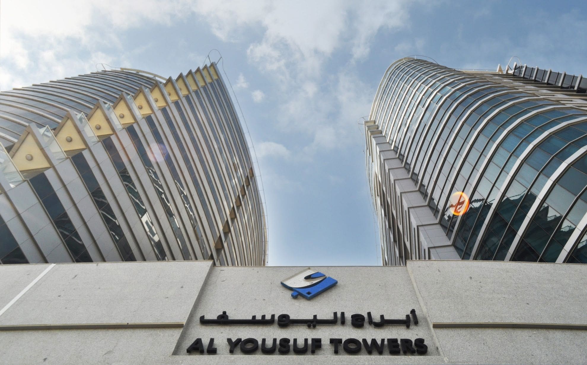Al Yousuf Tower by Nakheel in Jumeirah Village Circle, Dubai