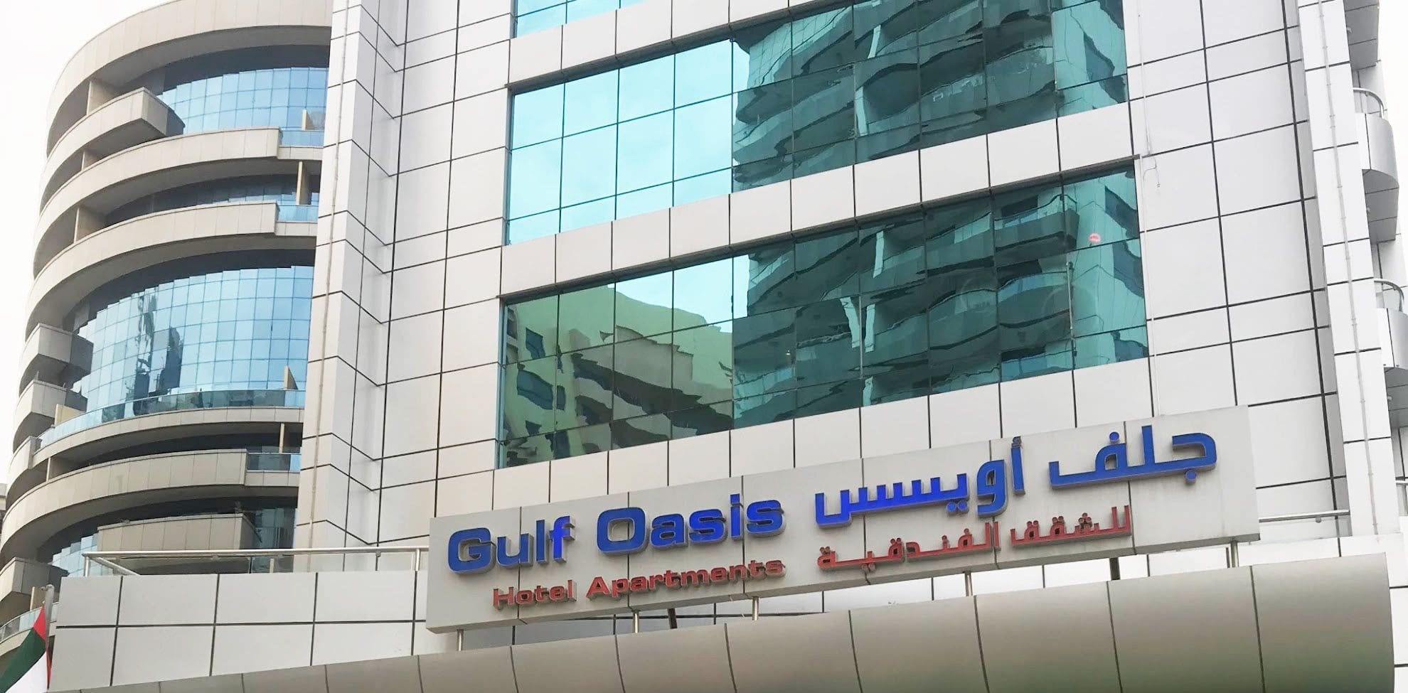Gulf Oasis Hotel Apartments