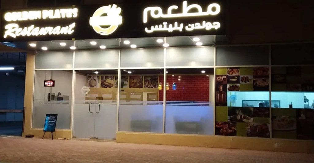 MILANO by Giovanni Boutique Suites by Arthur & Hardman Real Estate