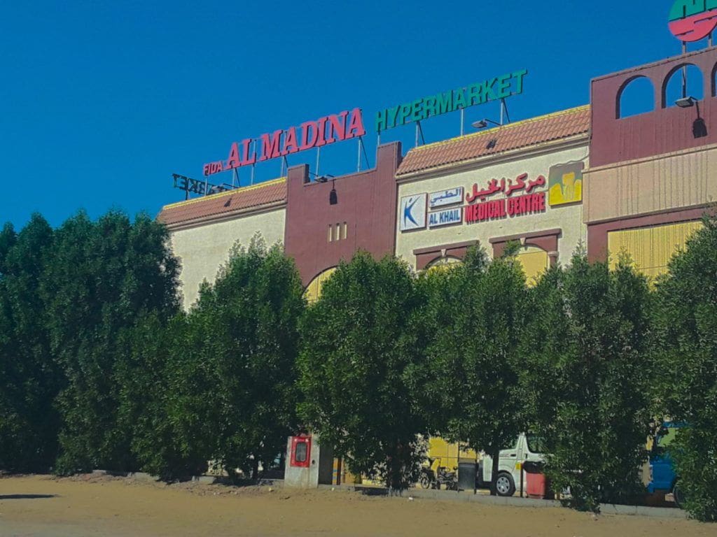 Saleh Bin Lahej Building by Saleh Bin Lahej Real Estate in Dubai