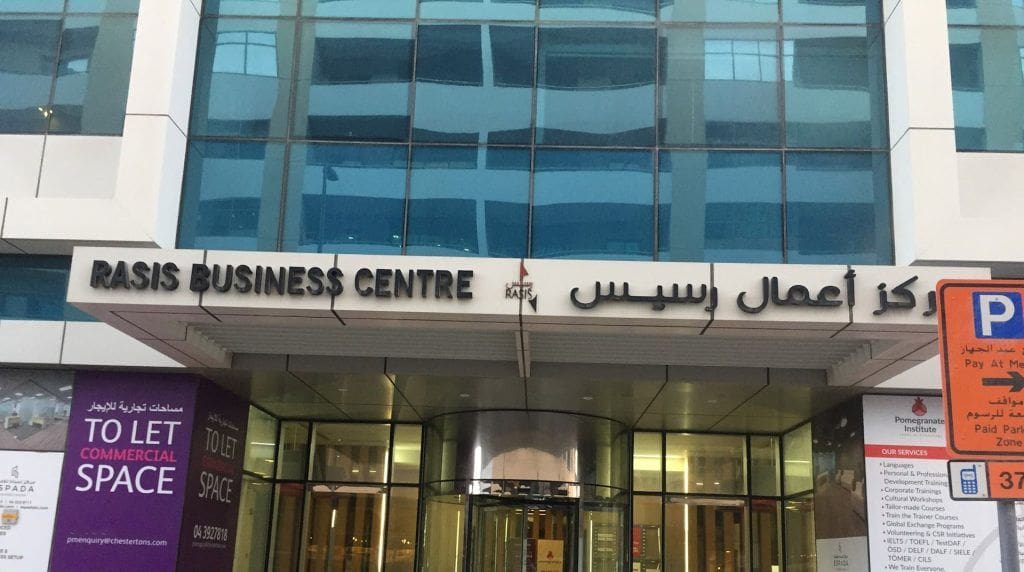 Al Rasis Building