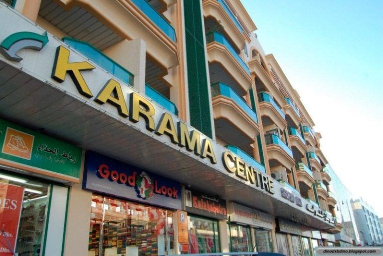 karama center commercial property for sale