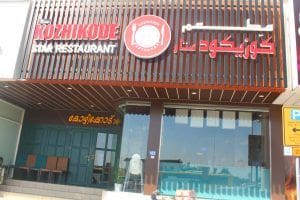 kozhikode star restaurant near karama center