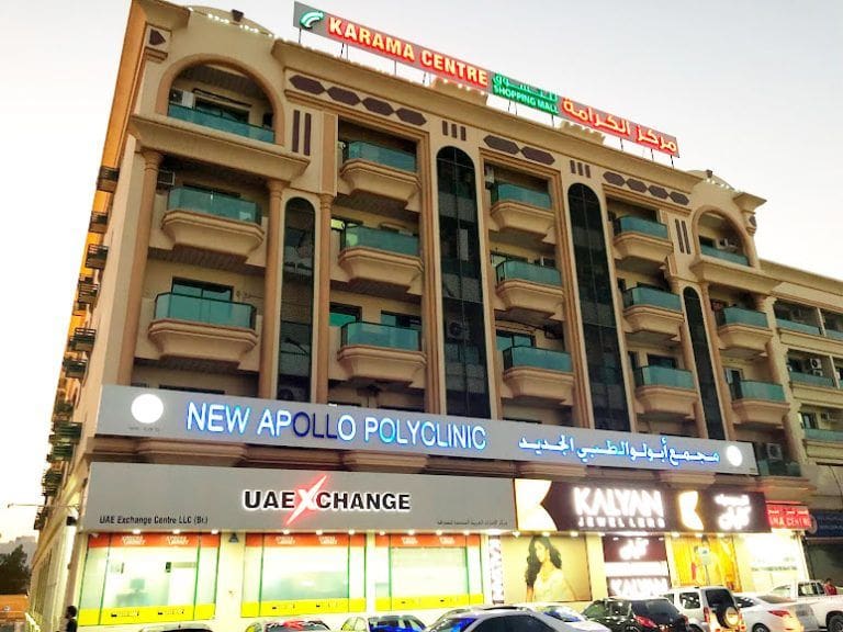karama center