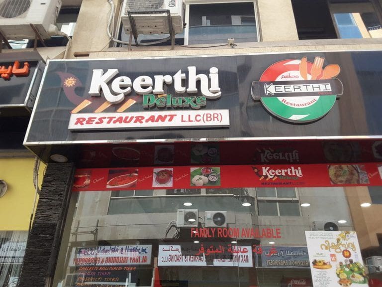 keerthi restaurant next to karama center in dubai
