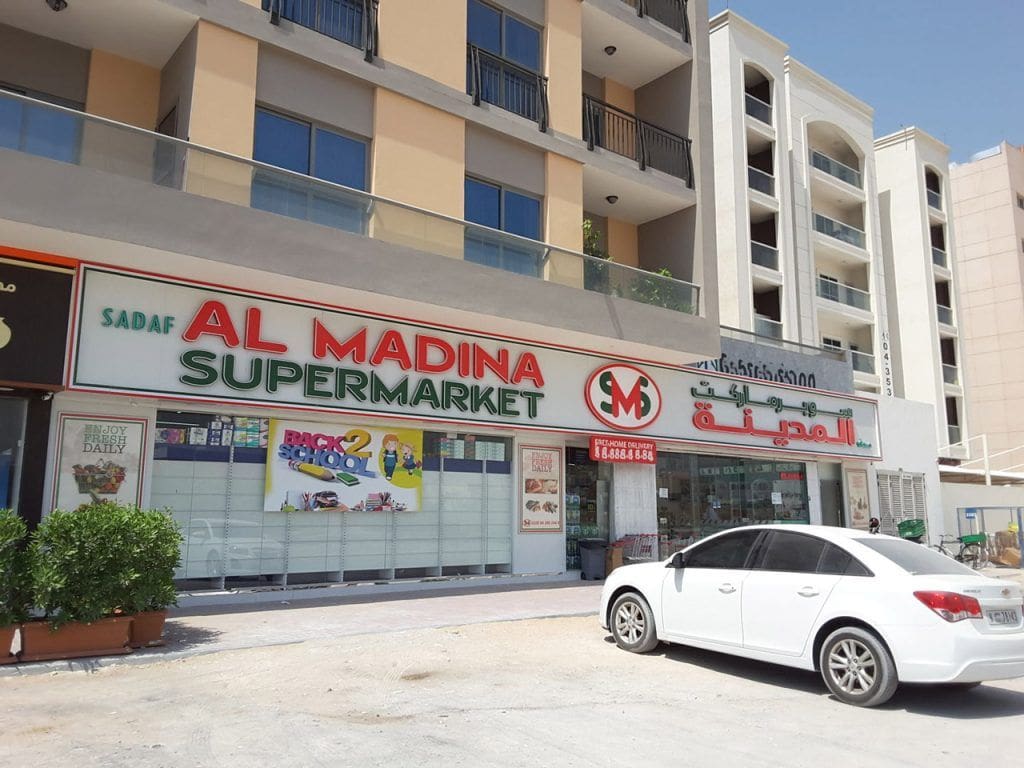 City Centre Shindagha by Majid Al Futtaim in Bur Dubai, Dubai Stores
