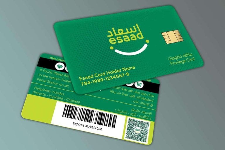 بطاقة إسعاد متاحة الآن لحاملي التأشيرة الذهبية من 5 و 10 سنوات