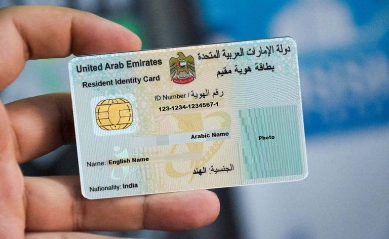 Новый Emirates ID – суть изменений, процедура получения документа