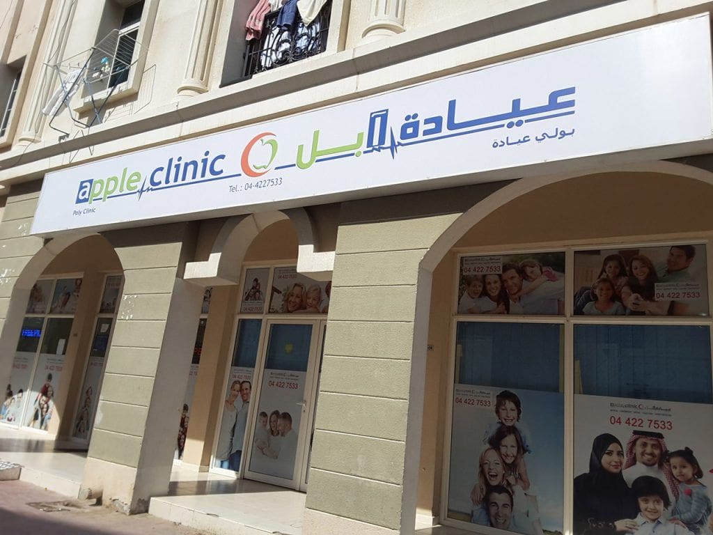 Alia Building in International City, Dubai | Apartments for Sale ...