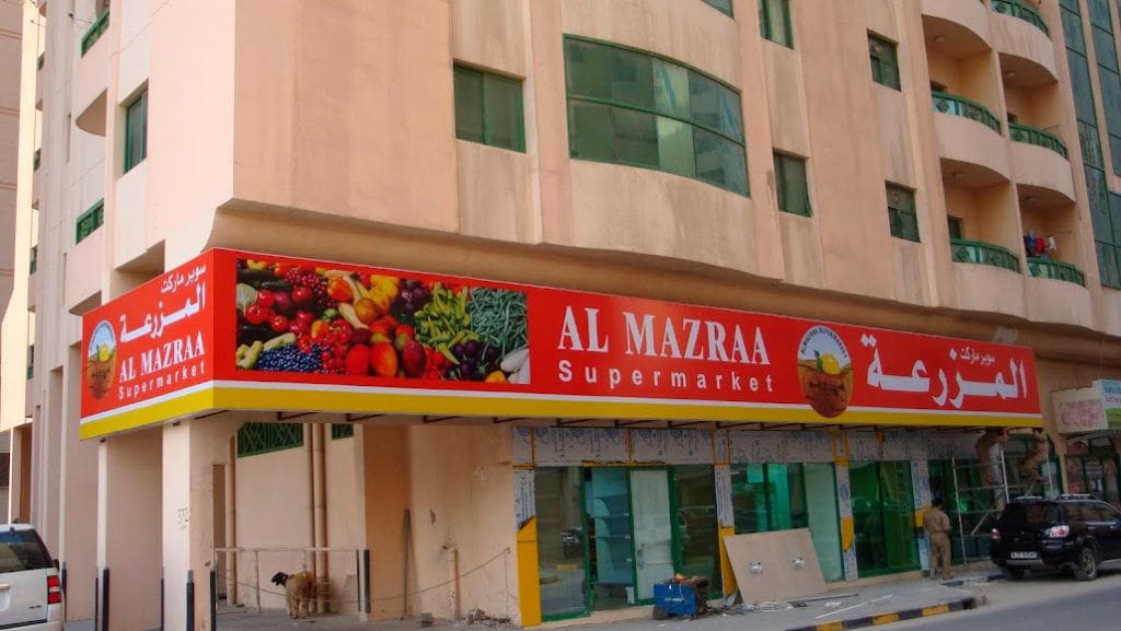 Property for Sale in Abu Shagara in Sharjah Studios and Apartments