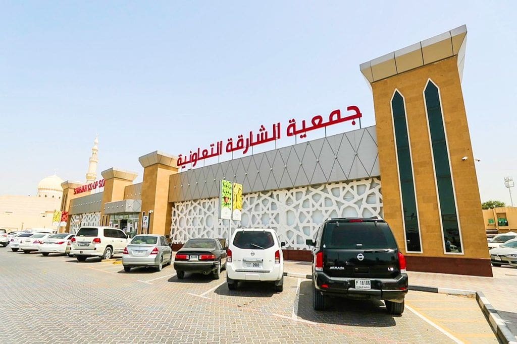 Al Riqa