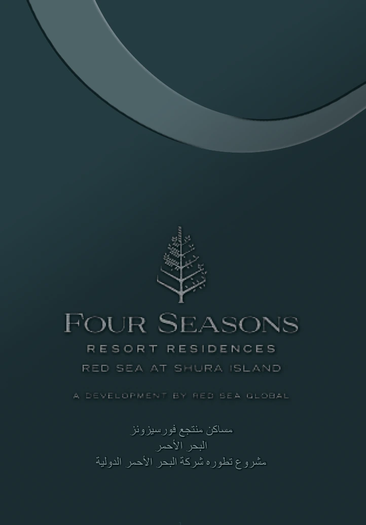 Brochure cover