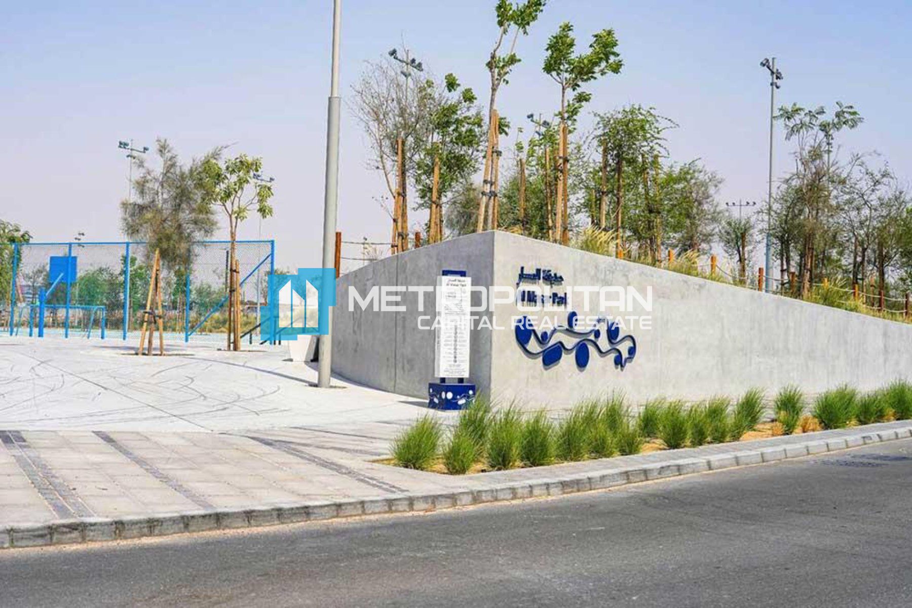 Huge Plot |Corner Unit| Locals Only|Prime Location