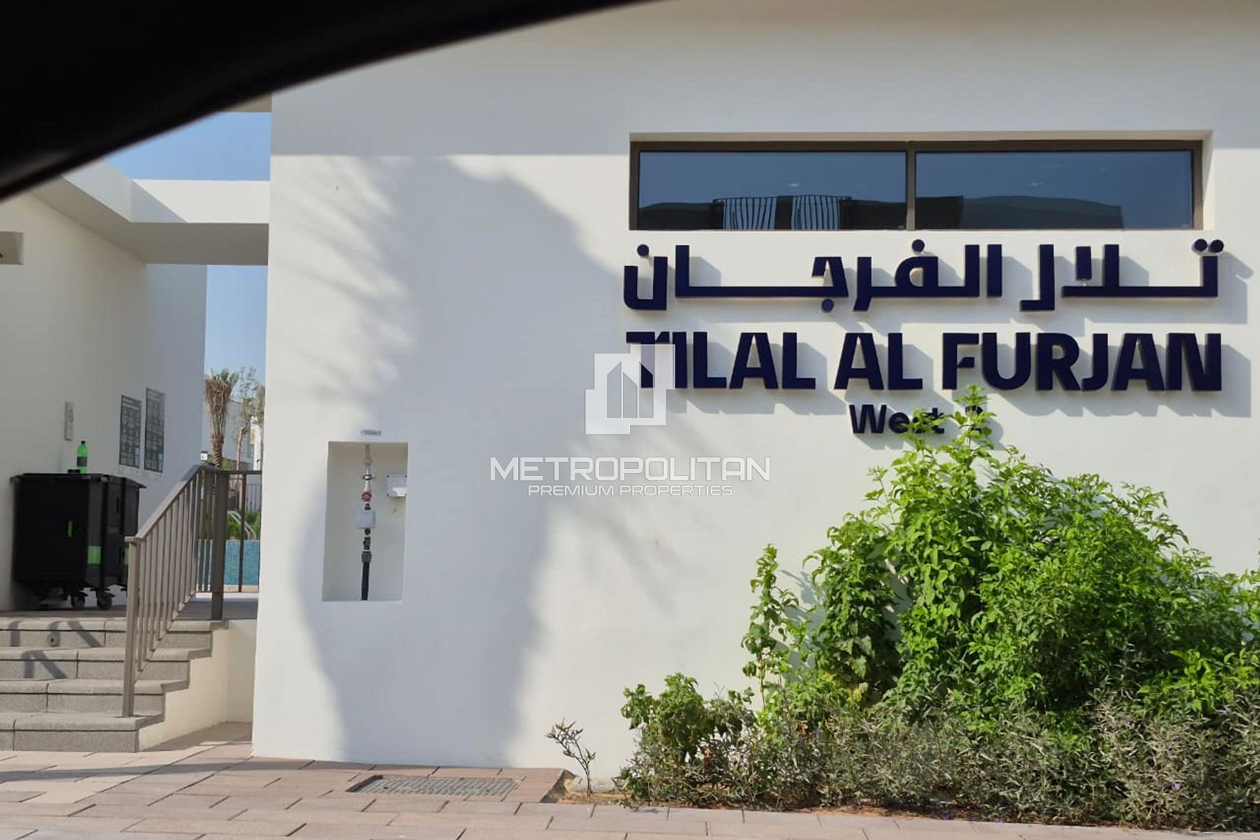 4BR Townhouse à louer à Al Furjan – MPR-7620 photo-1