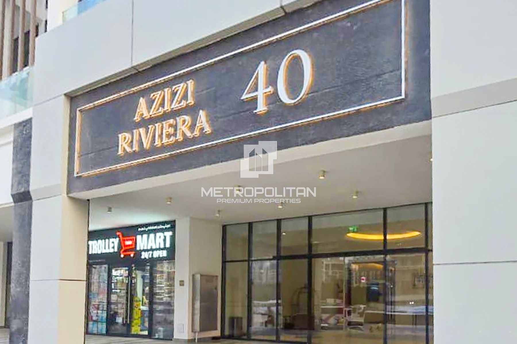 Аренда торгового помещения в Meydan – MPR-8336