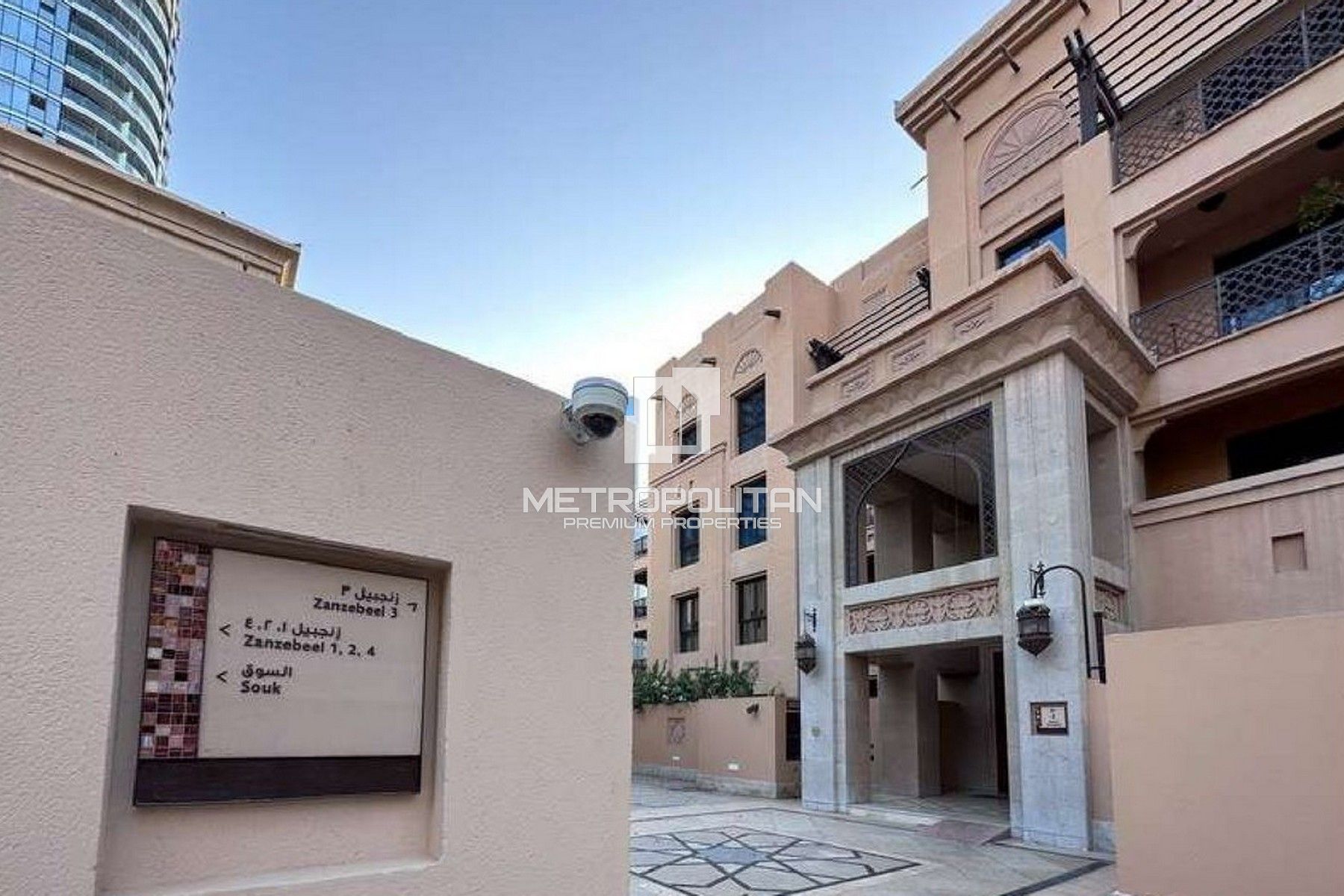 Vacant Now | Ground Floor | Spacious Garden photo-12