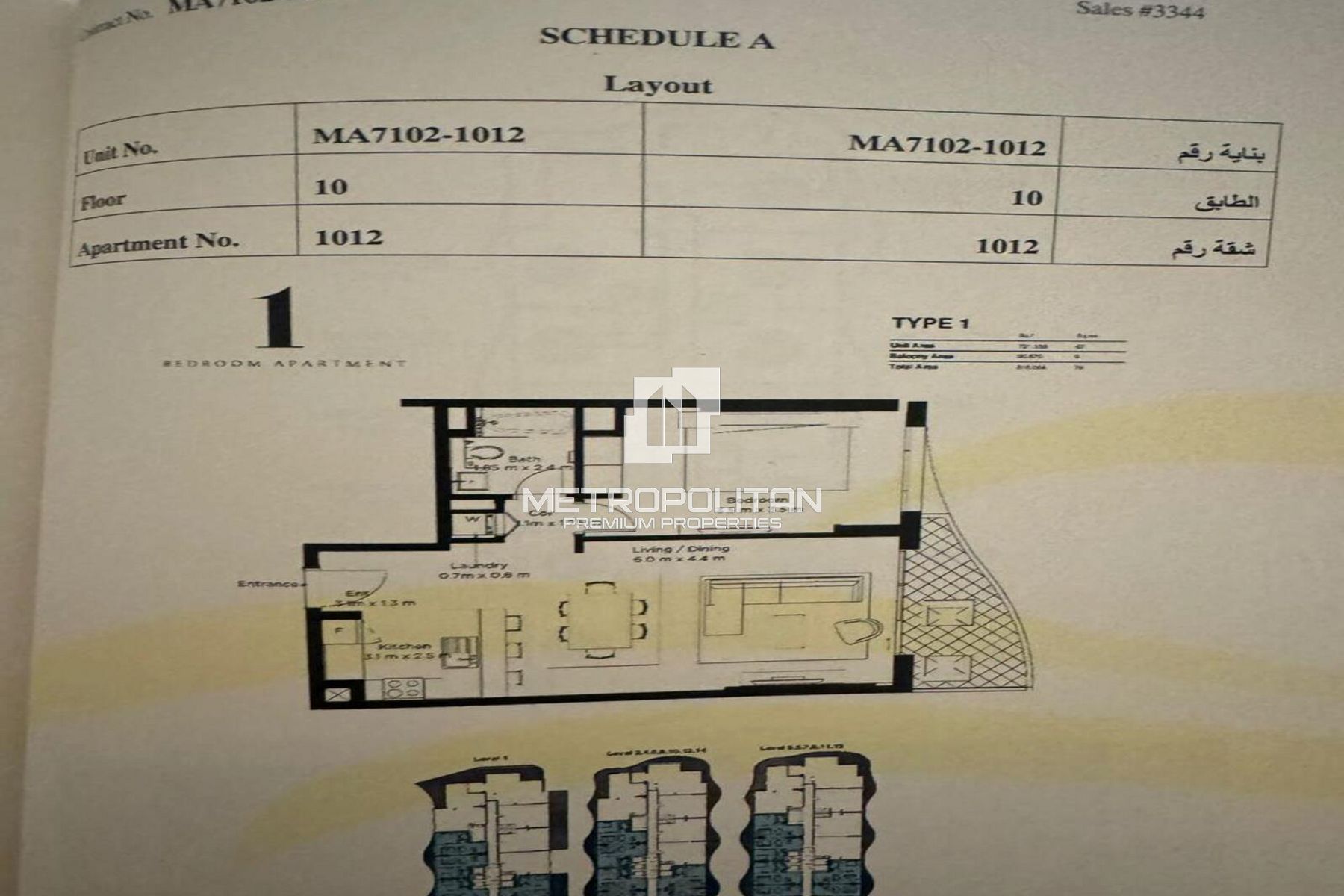 Image - Bay Residences, Mina Al Arab, 哈伊马角 | Project - 公寓
