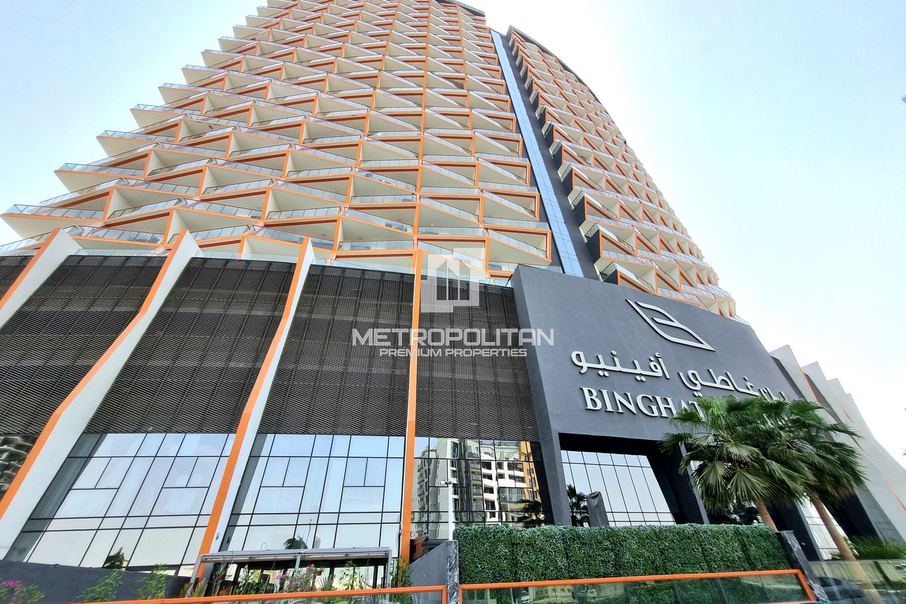 Image - Binghatti Avenue, Al Jaddaf, 迪拜 | Project - 公寓