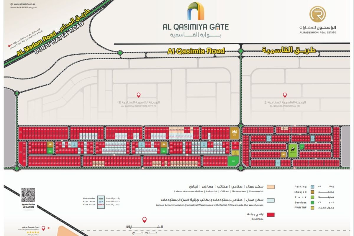 Multiple Plot Sizes Available | Al Qasimiah City