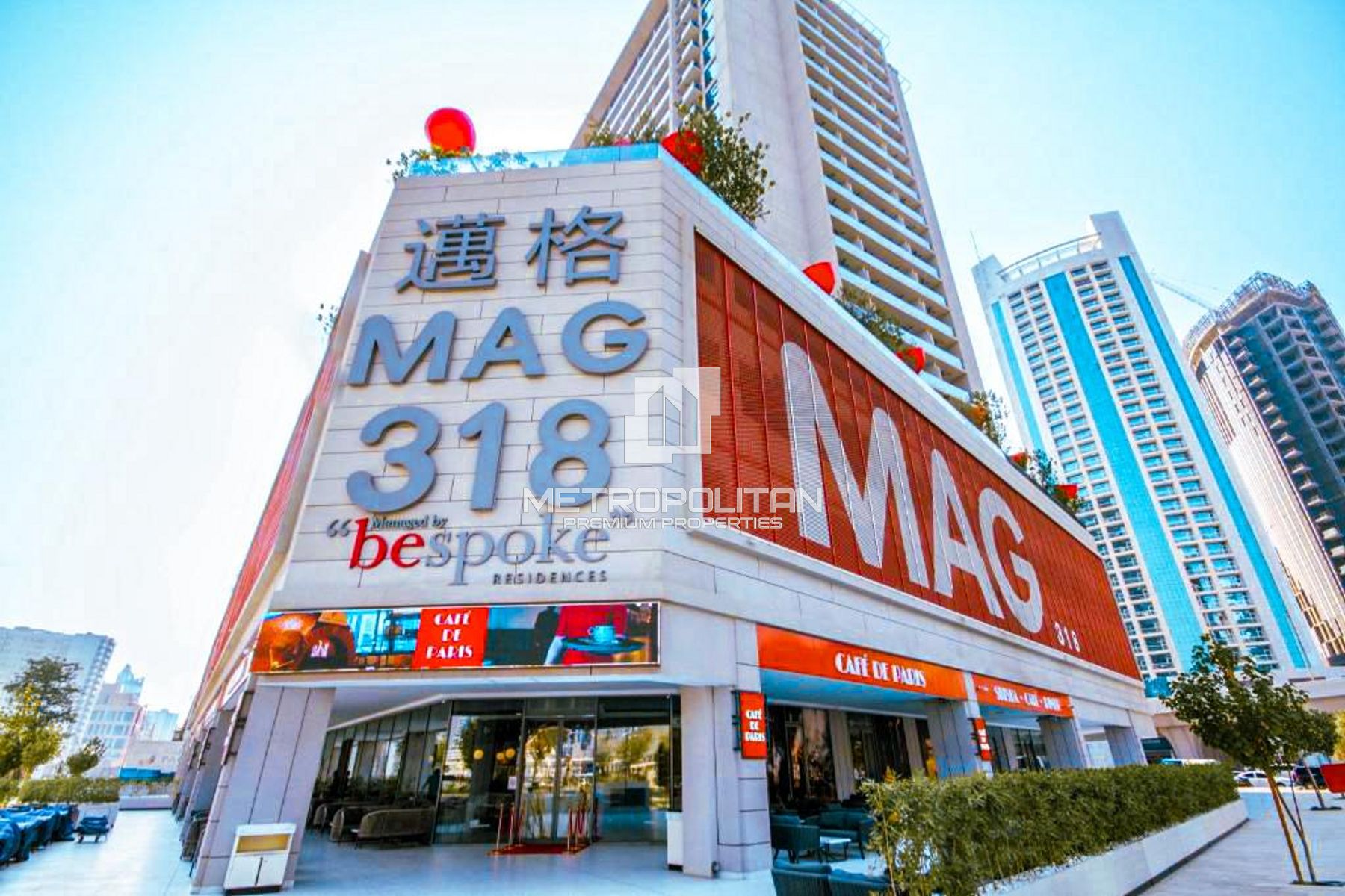 Image - MAG 318, Business Bay, Dubai | Project - Apartment