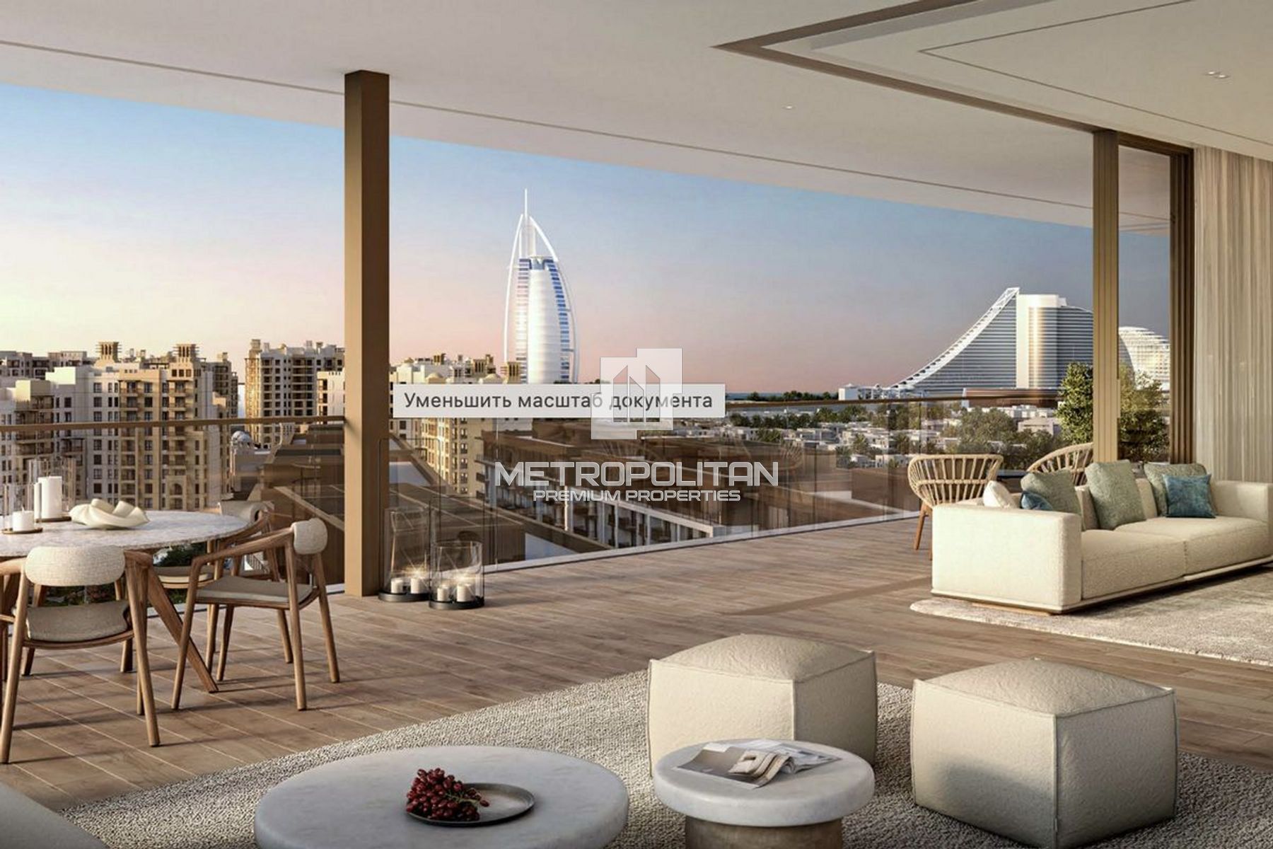 Burj Al Arab View | High Floor | Elegant Unit