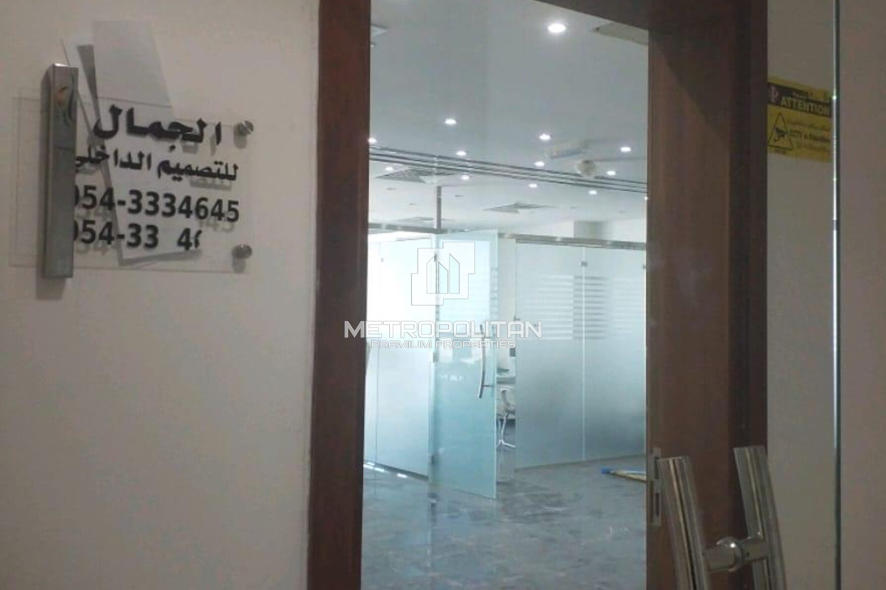 High Floor Office for Sale | Price Negotiable