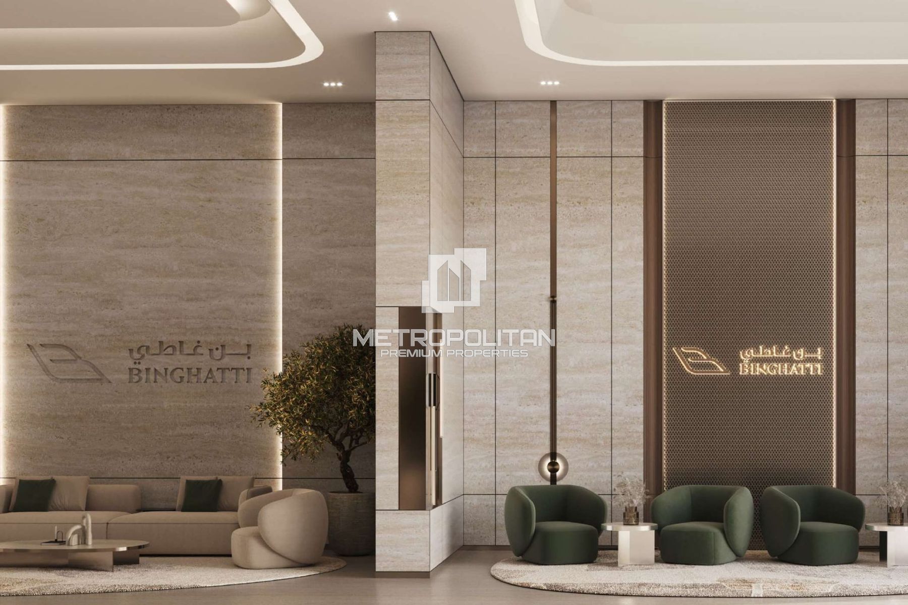 Below Original Price | High Floor | Investor Deal