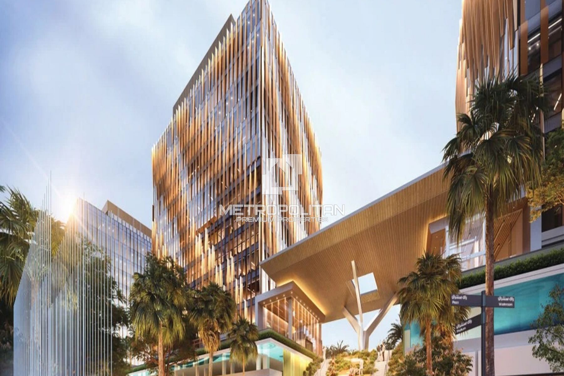 Image - One Central, RAK Central, Ras Al Khaimah | Project - شقة
