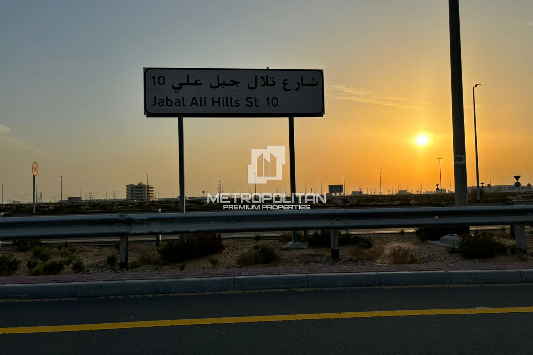 Image - Jebel Ali Hills, Jebel Ali, Dubai | Project - Terrain Résidentiel