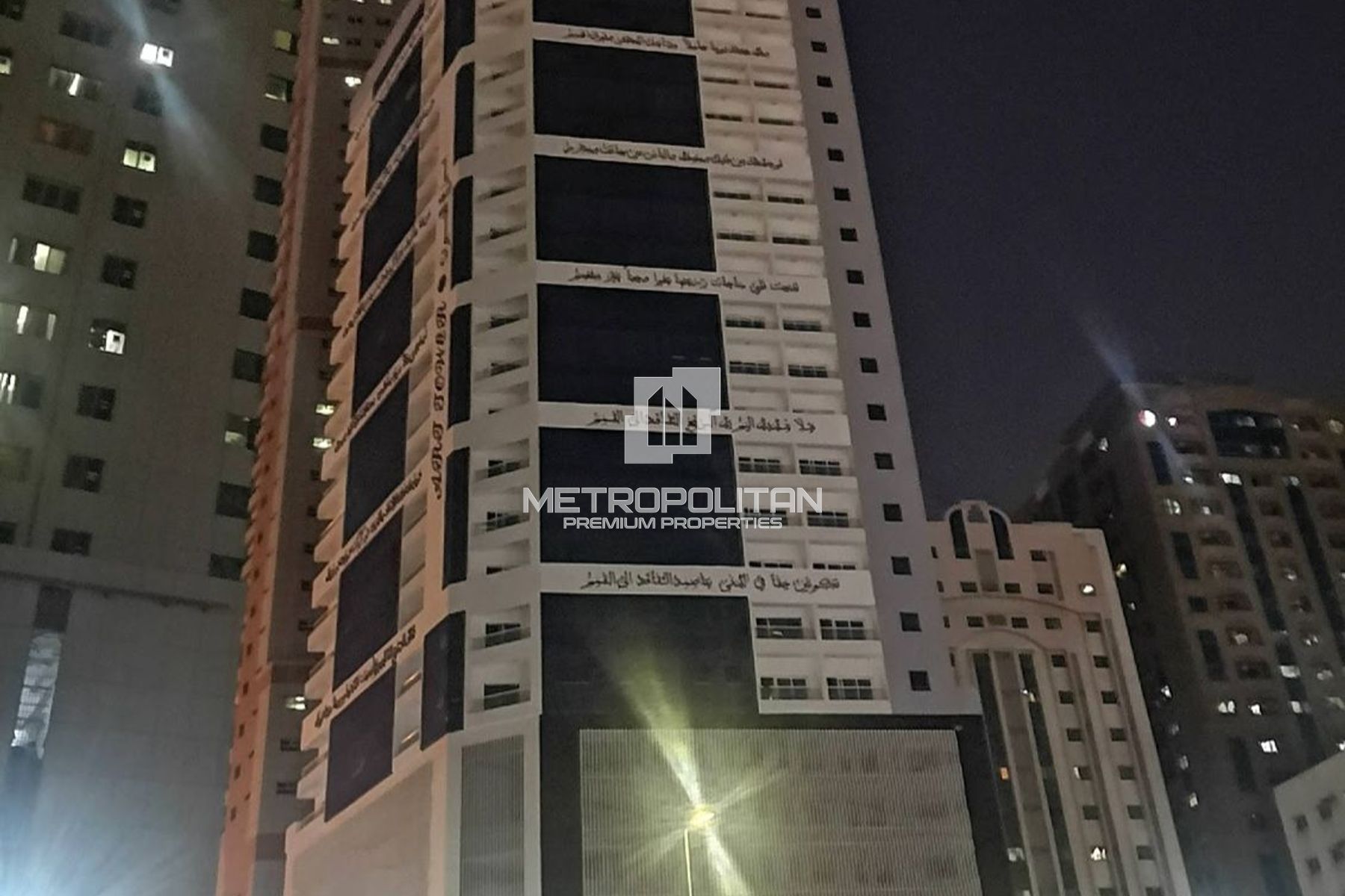 City View | 2 Bedroom With Balcony | High Floor