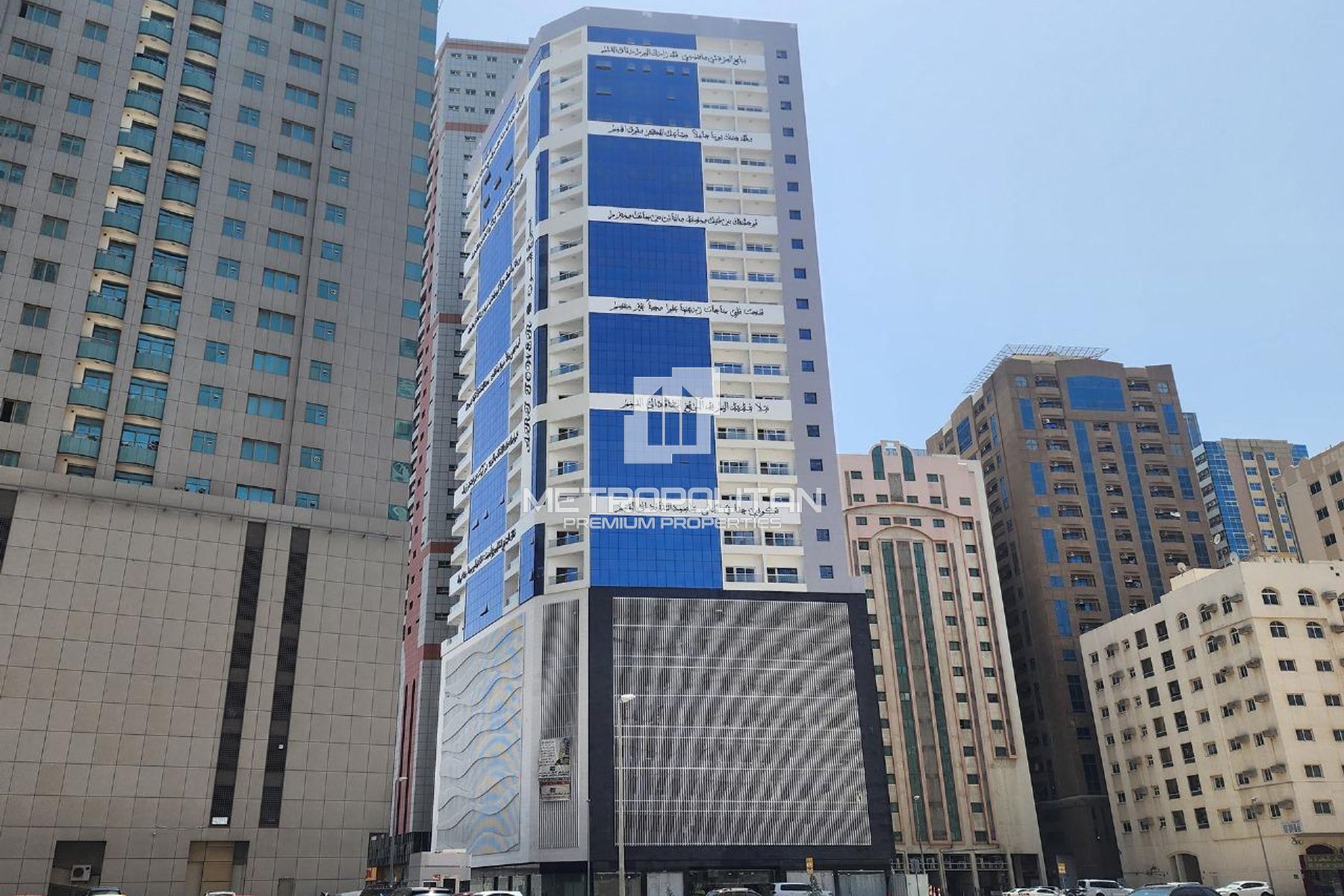 City View | 2 Bedroom With Balcony | High Floor